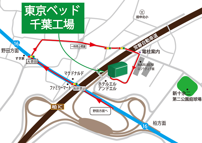 千葉工場