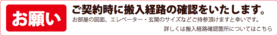 お願い